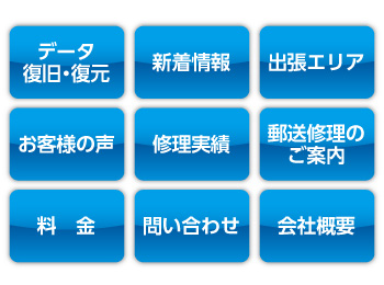 ナビゲーション